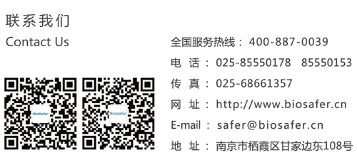 联系我们