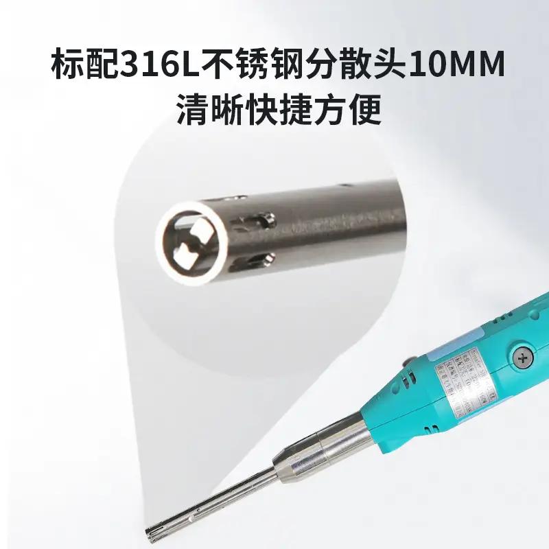 Biosafer手持式匀浆机