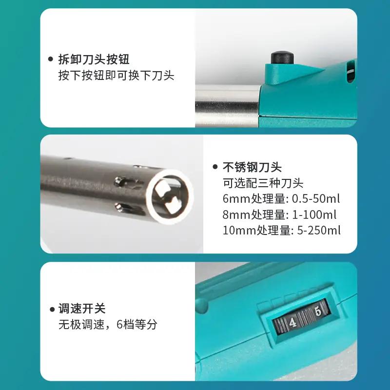 Biosafer手持式匀浆机 - 图片 3