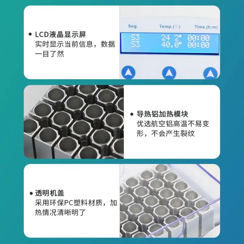 Biosafer A30干式恒温器(恒温金属浴) - 图片 3