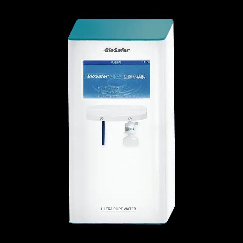Biosafer Pro-TA 基础型超纯水机