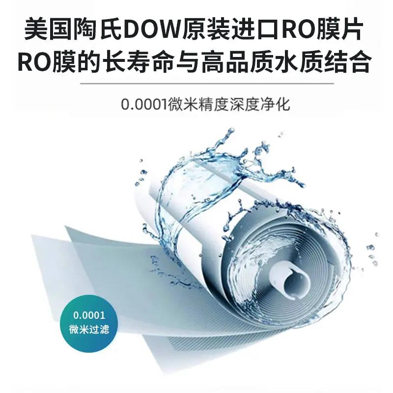 Biosafer-TA 基础型超纯水机(大屏按键系列) - 图片 3